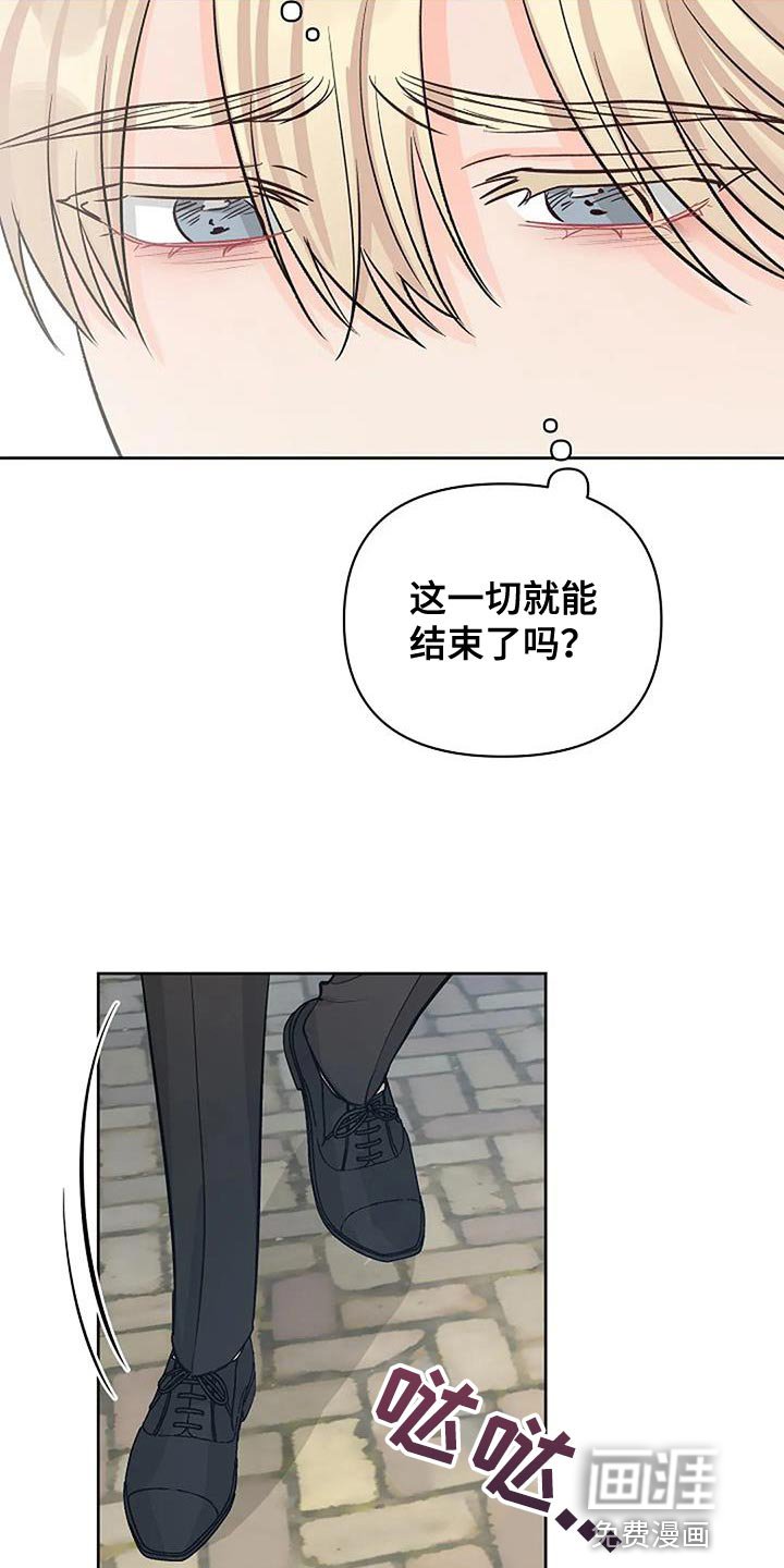 第34章：不知所措