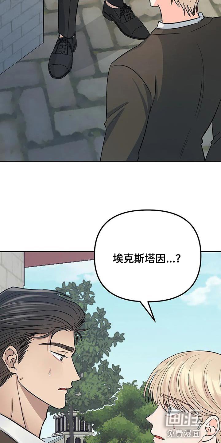 第34章：不知所措