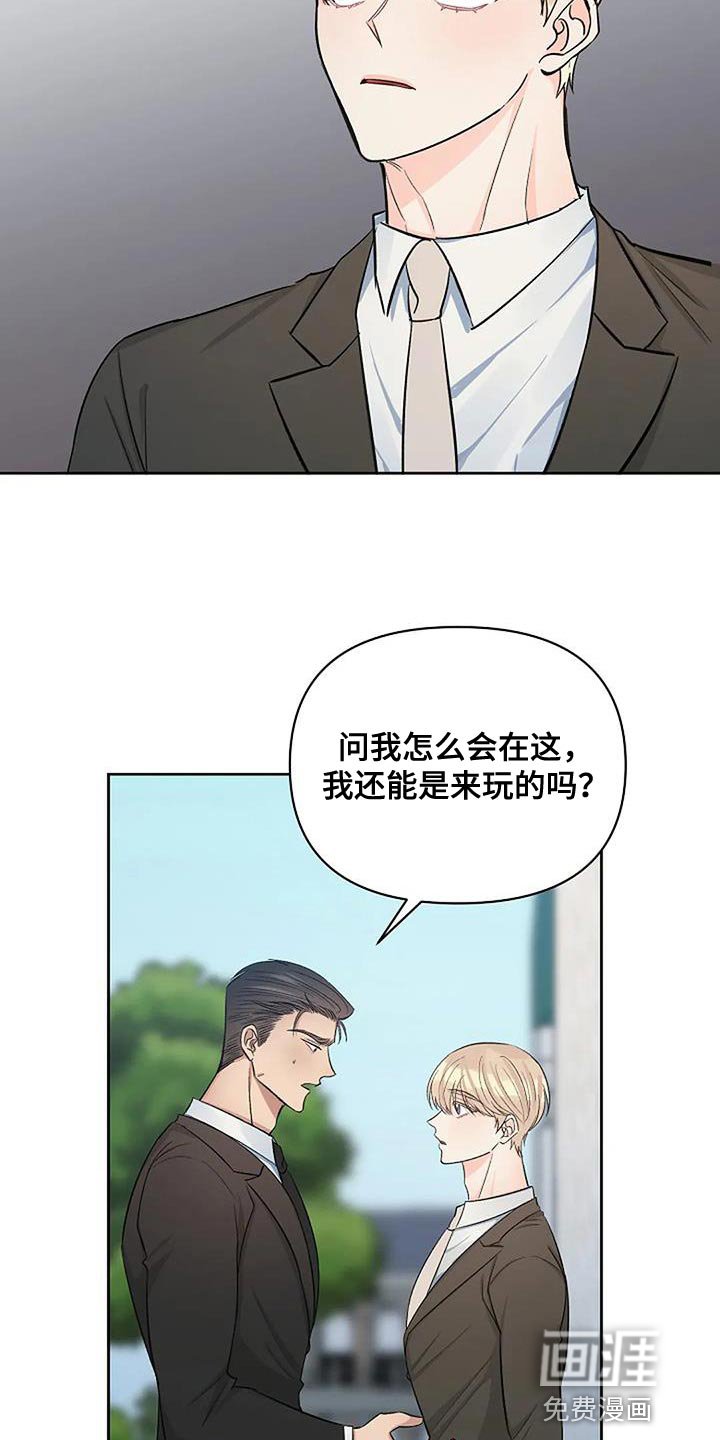 第35章：肮脏的本性