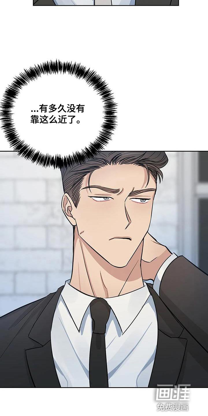第35章：肮脏的本性