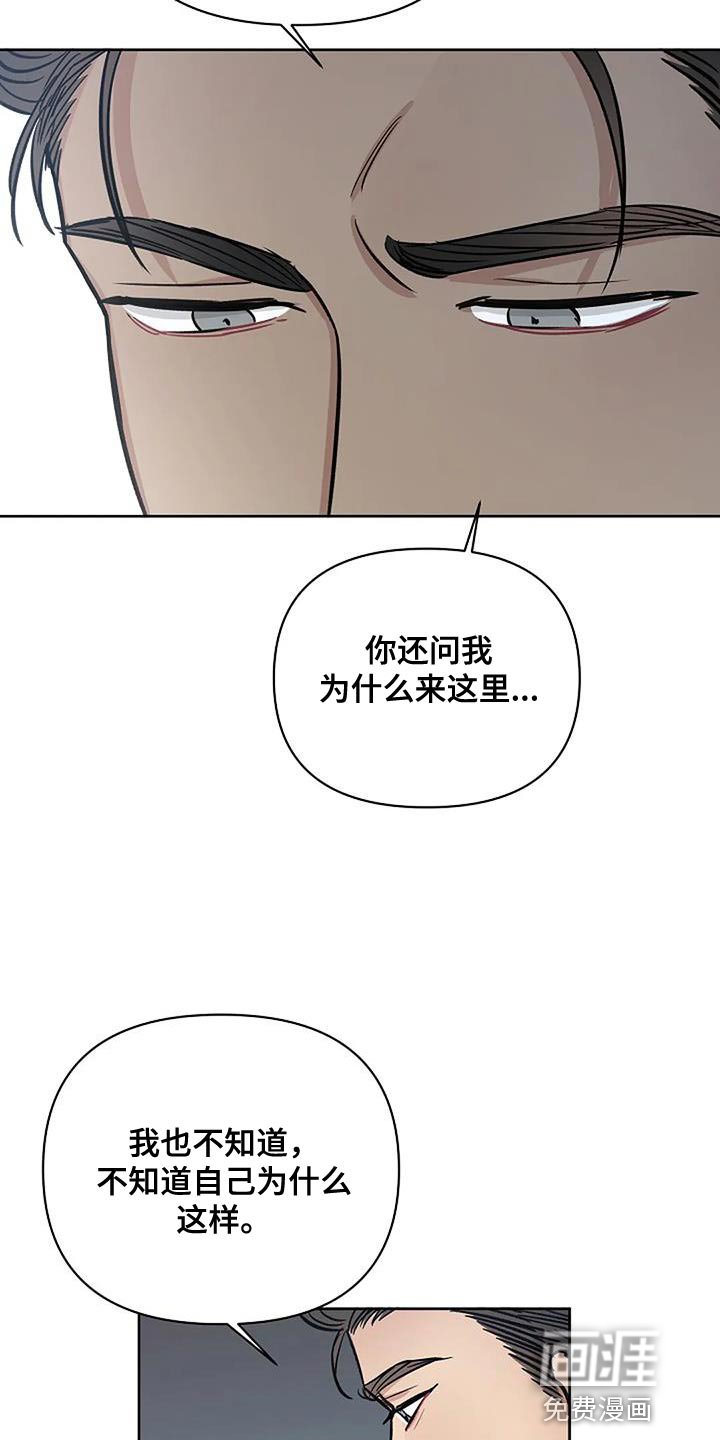 第35章：肮脏的本性