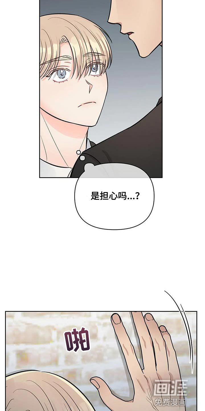 第35章：肮脏的本性