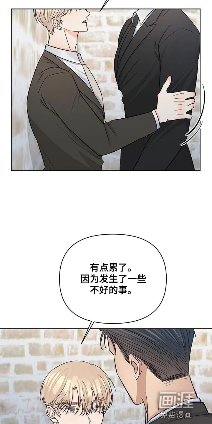 第35章：肮脏的本性