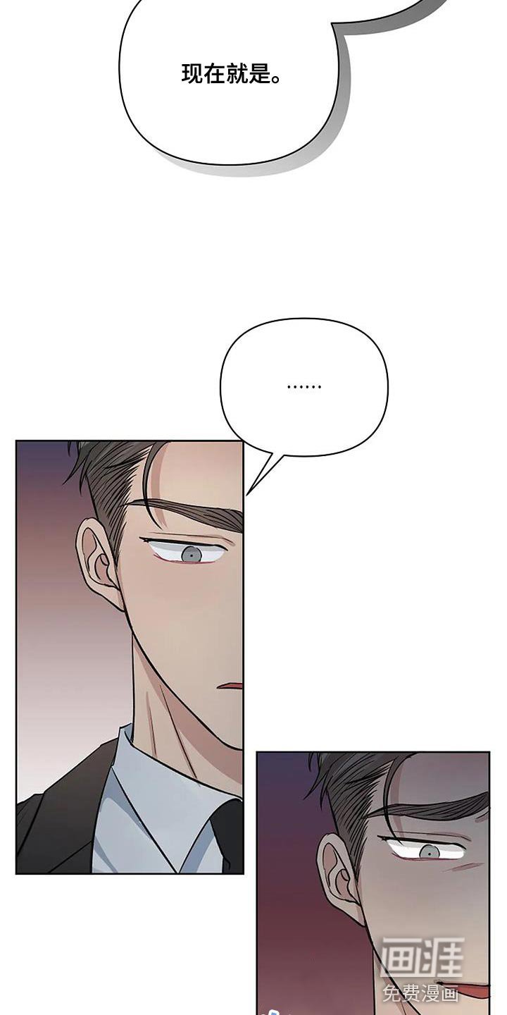 第36章：成为你说的野兽