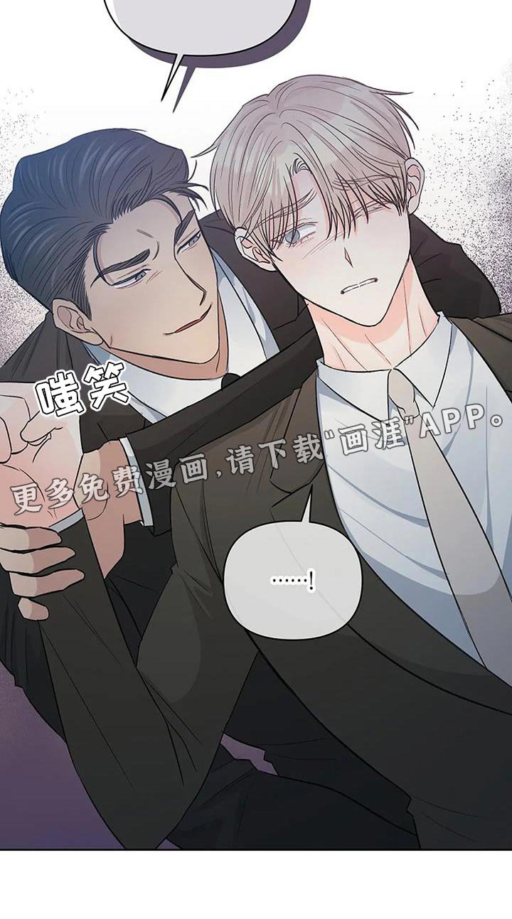 第36章：成为你说的野兽
