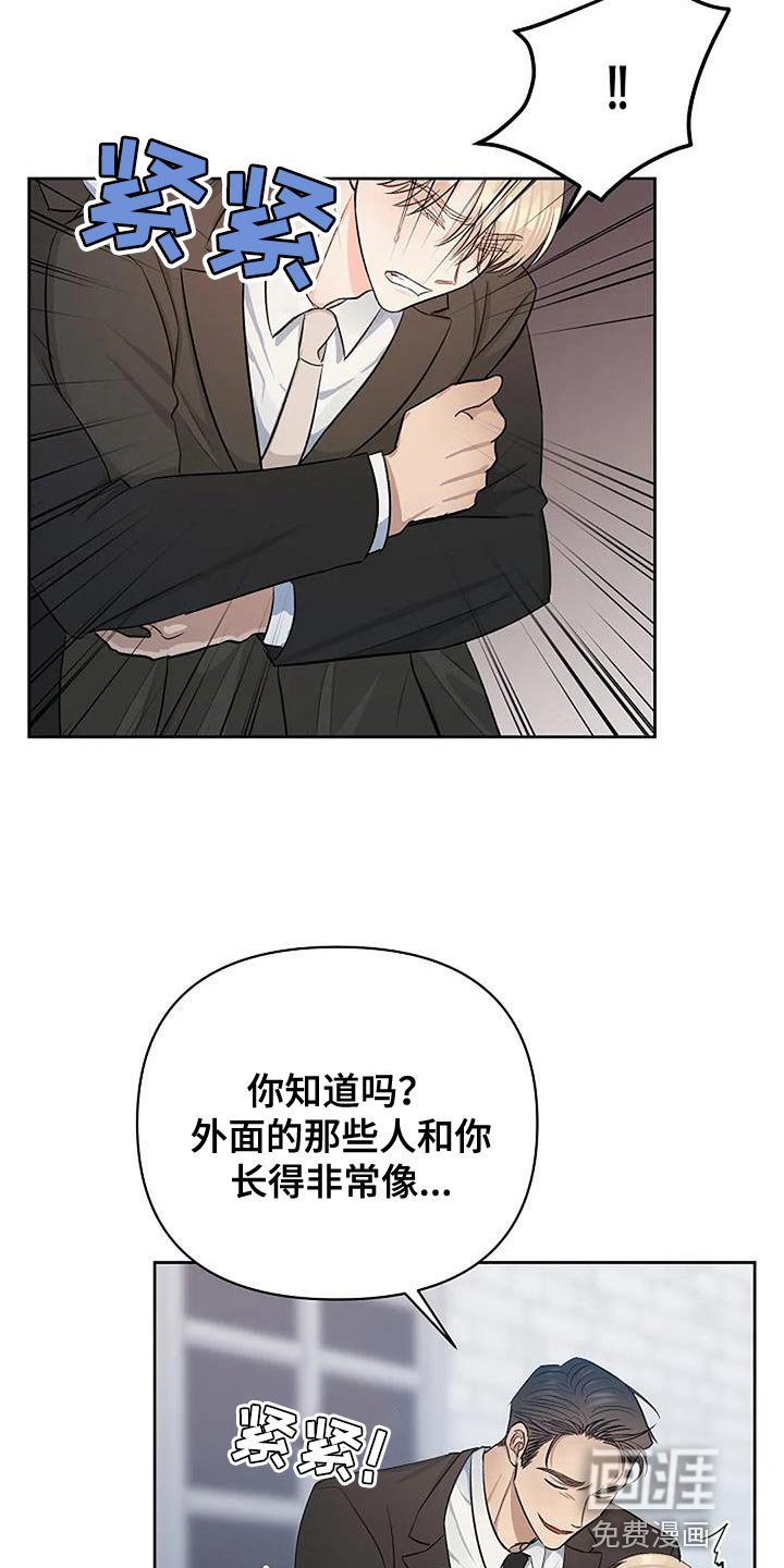 第37章：无聊