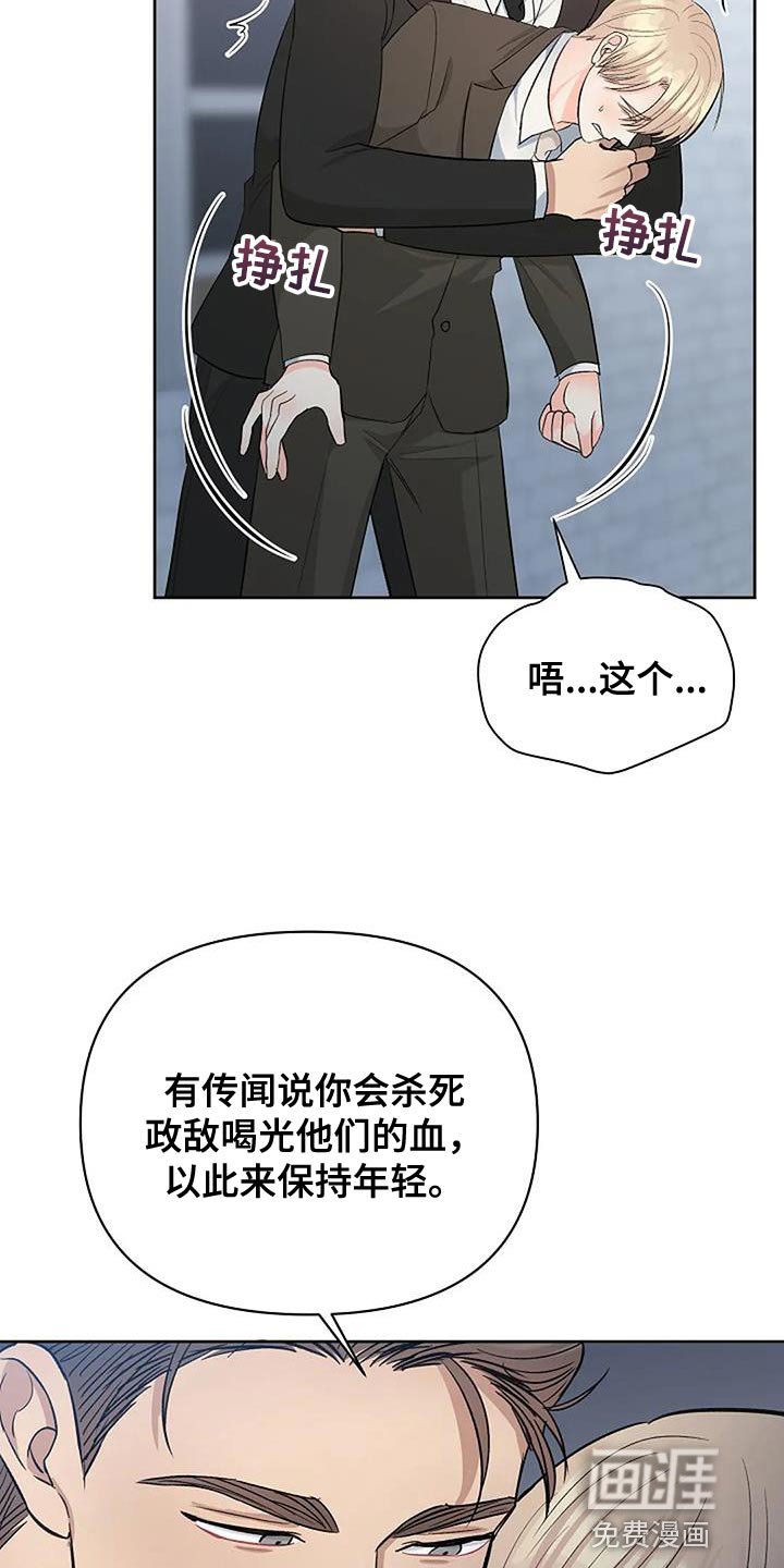 第37章：无聊