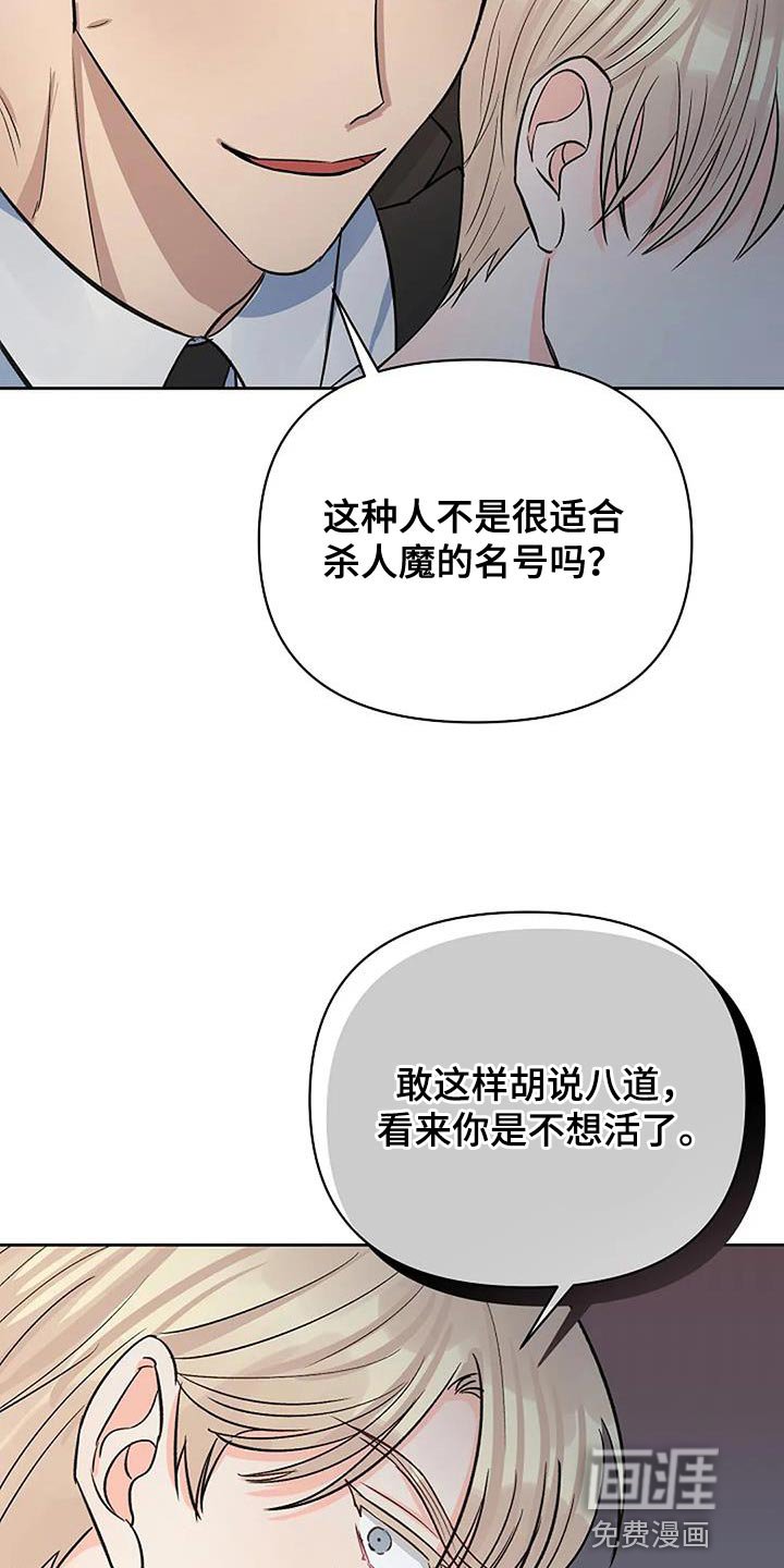 第37章：无聊