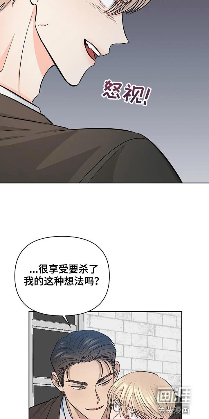 第37章：无聊