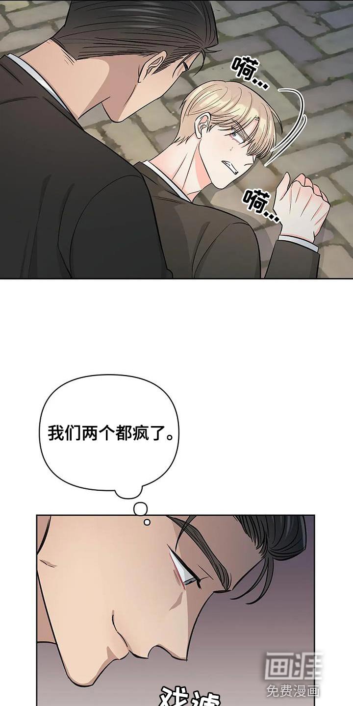 第37章：无聊