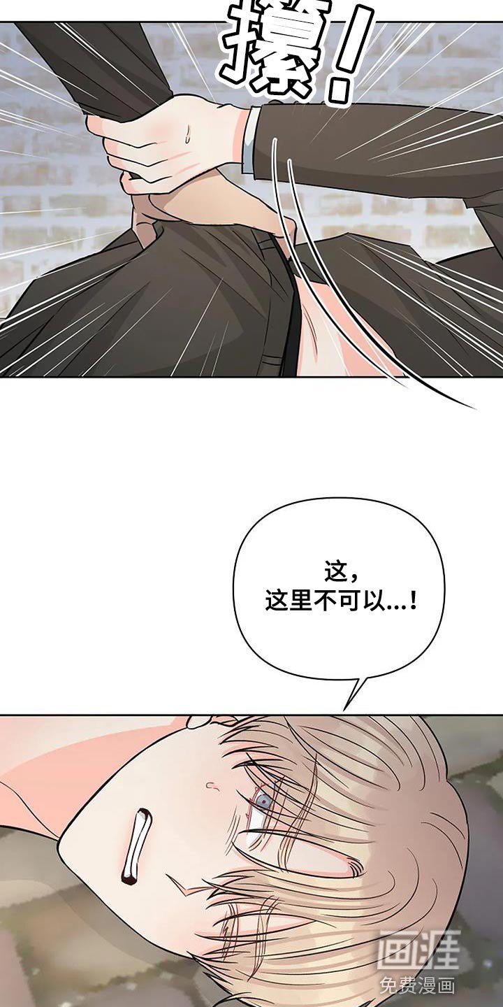 第37章：无聊
