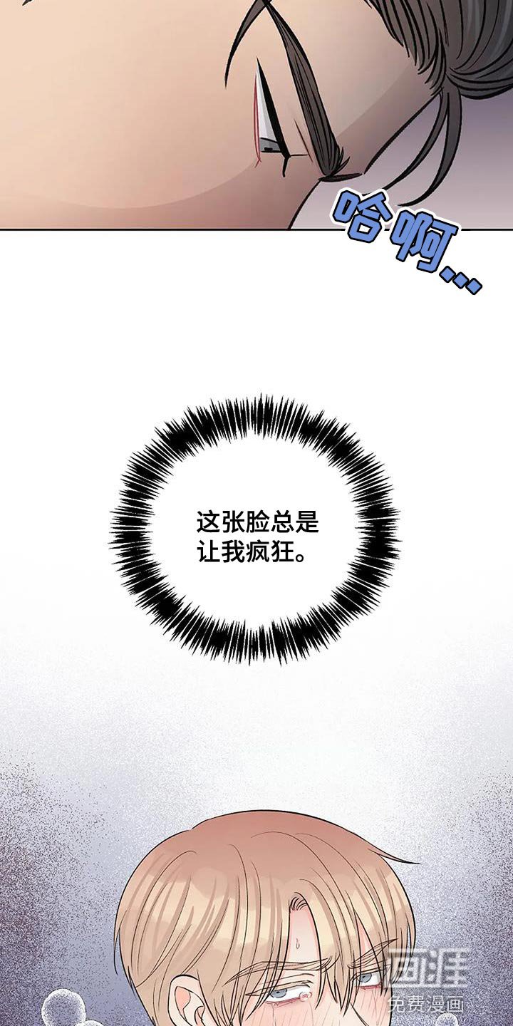 第37章：无聊