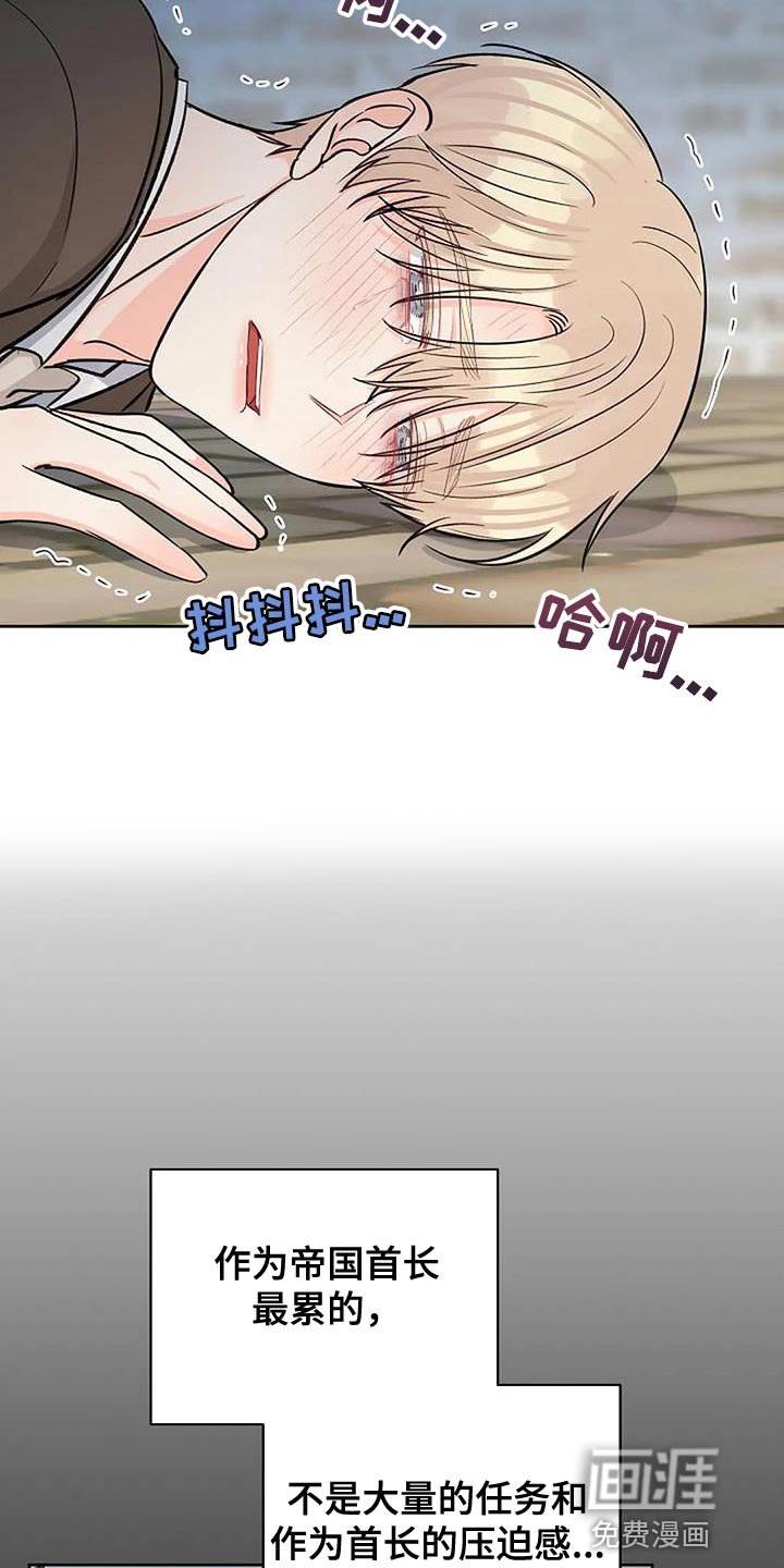 第37章：无聊