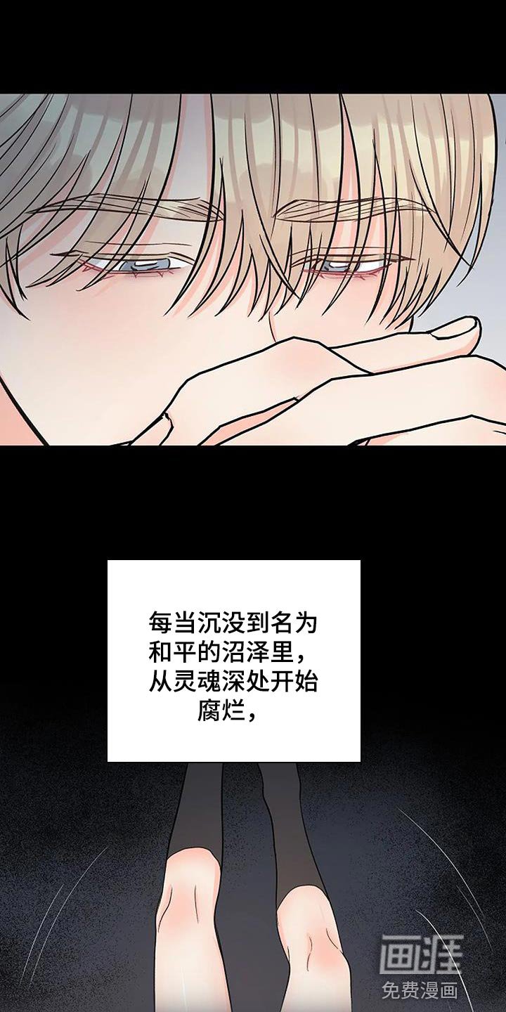 第37章：无聊