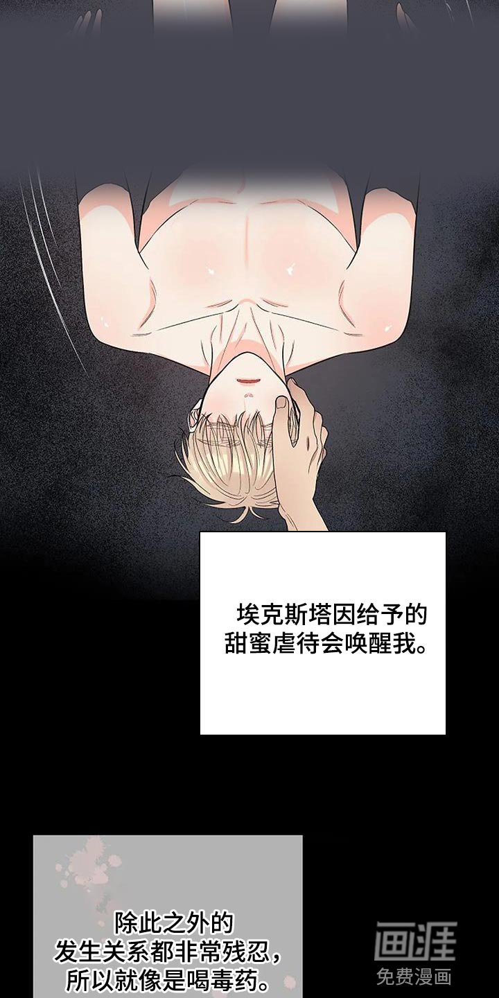 第37章：无聊
