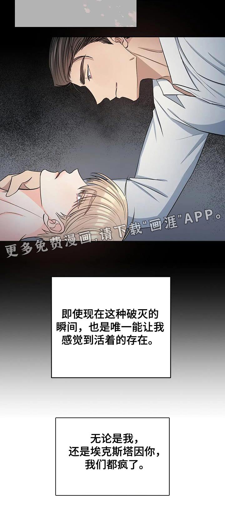 第37章：无聊