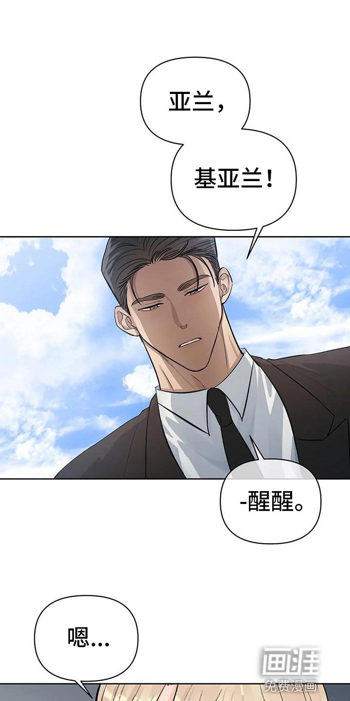 第38章：今天很开心