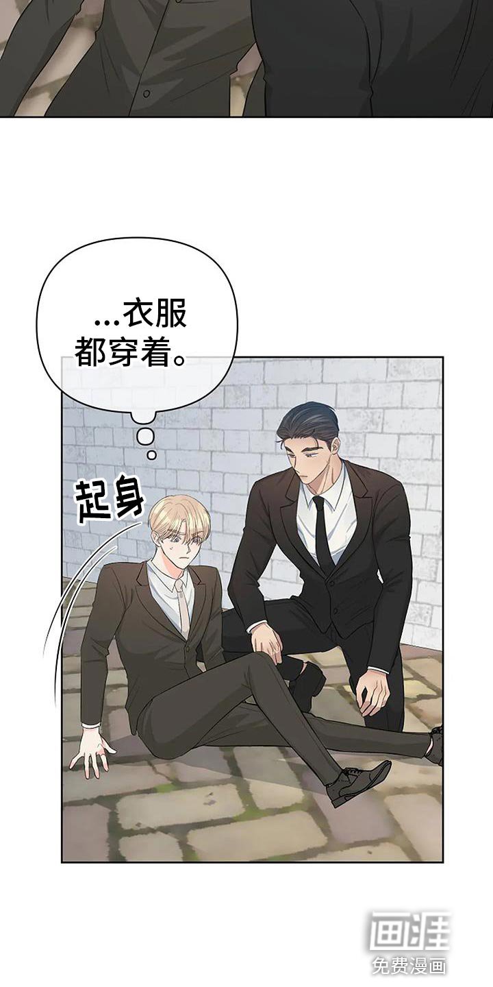 第38章：今天很开心