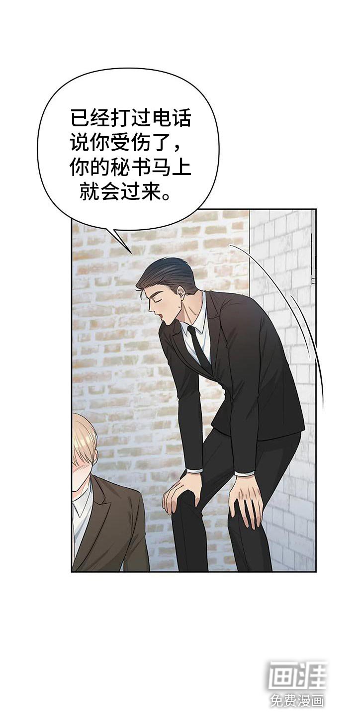 第38章：今天很开心