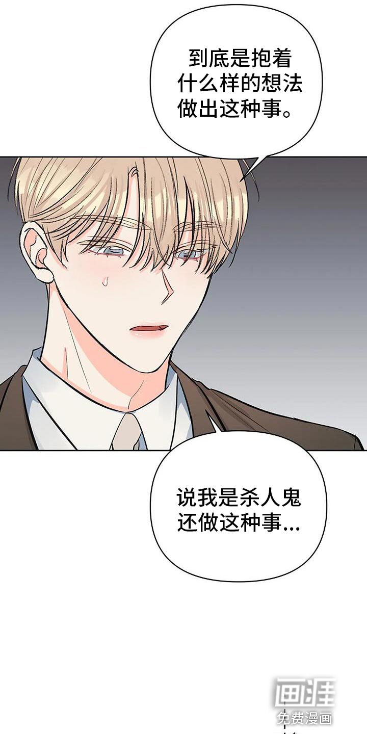 第38章：今天很开心