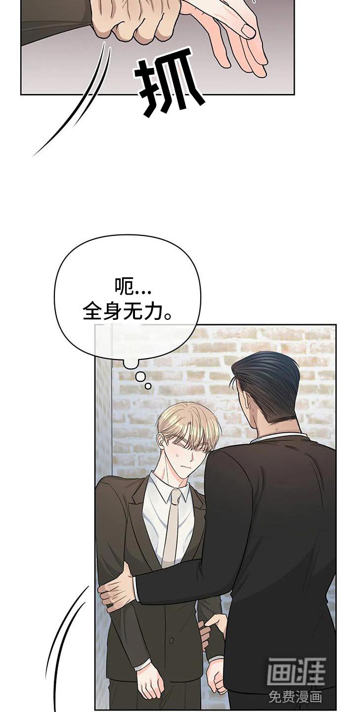 第38章：今天很开心