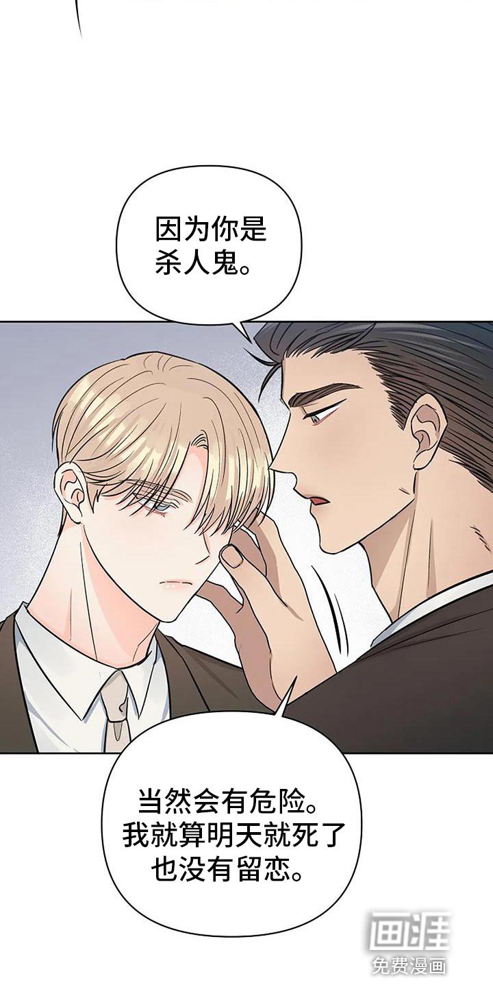 第38章：今天很开心