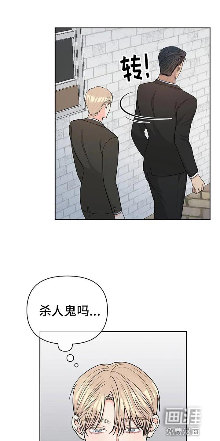 第38章：今天很开心