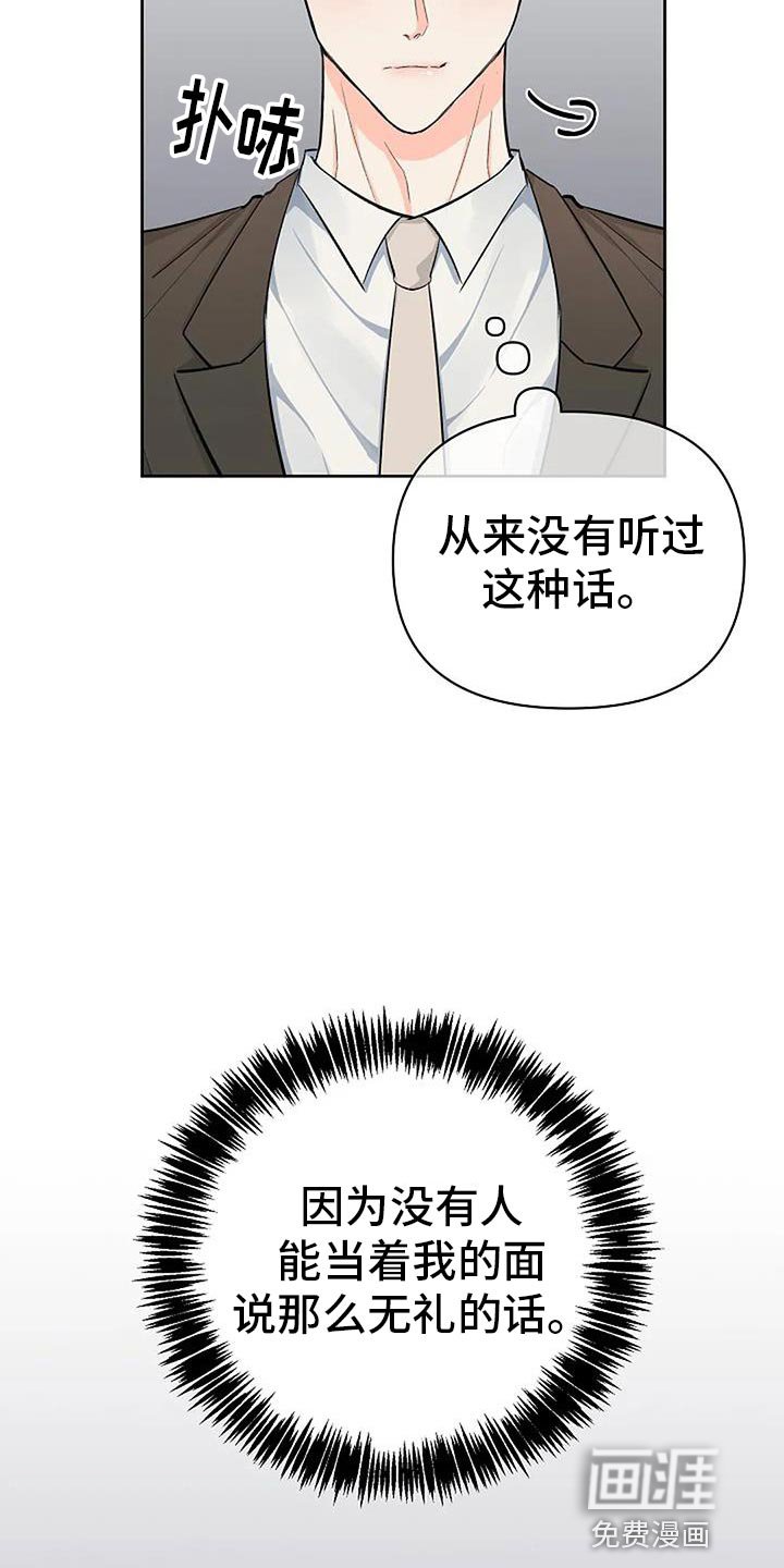 第38章：今天很开心