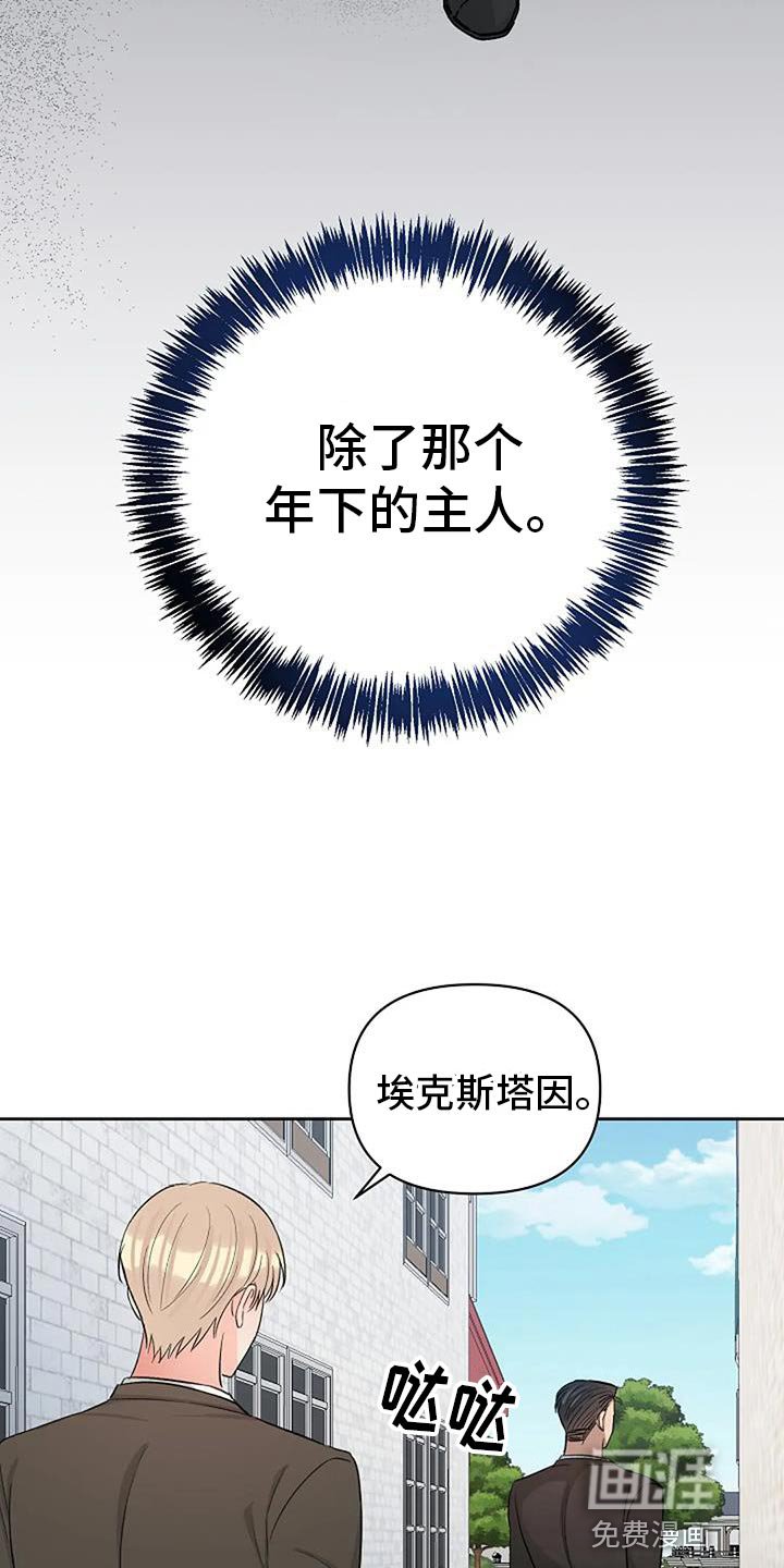 第38章：今天很开心