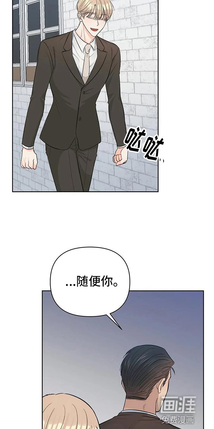 第38章：今天很开心