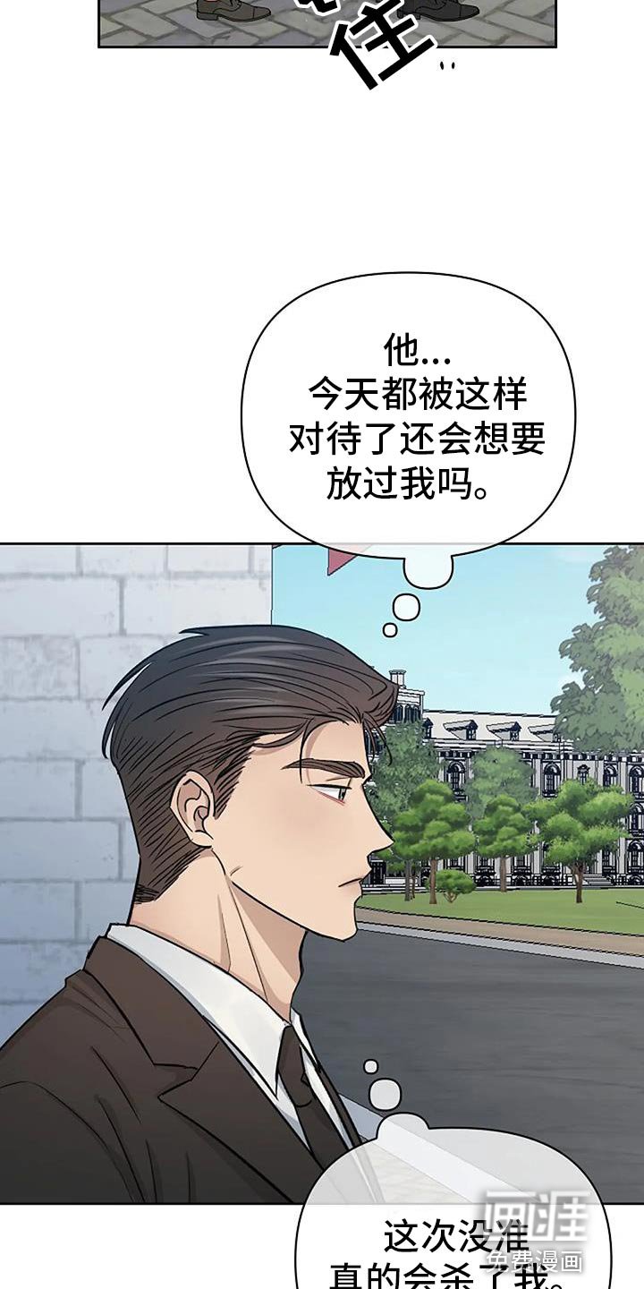 第38章：今天很开心