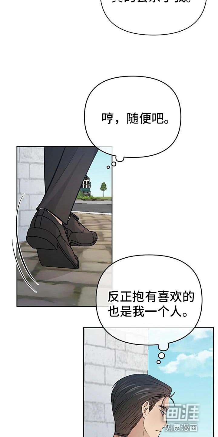 第38章：今天很开心