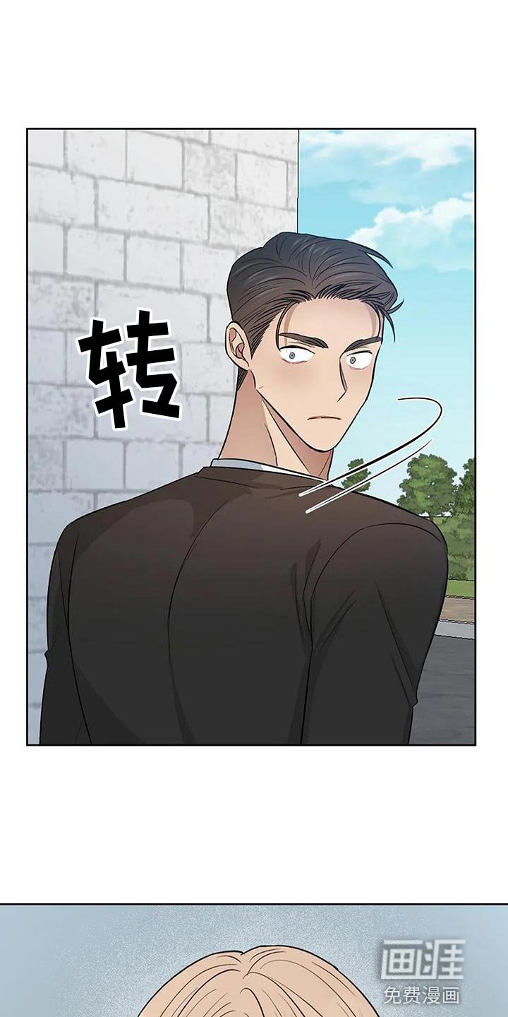 第38章：今天很开心