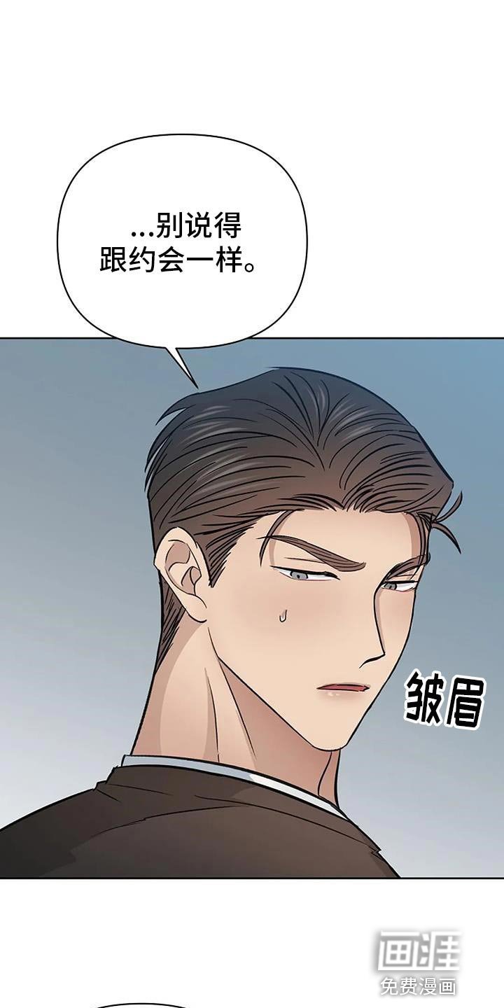第38章：今天很开心