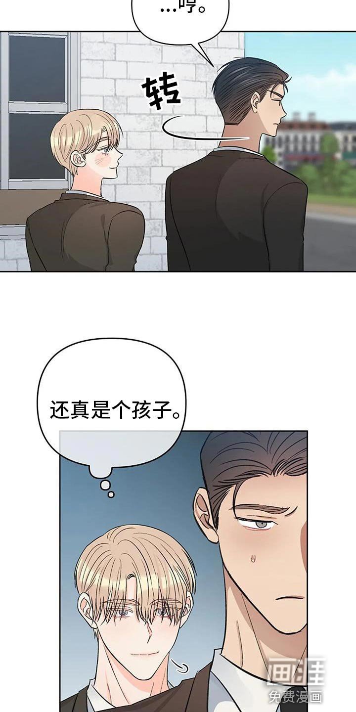 第38章：今天很开心