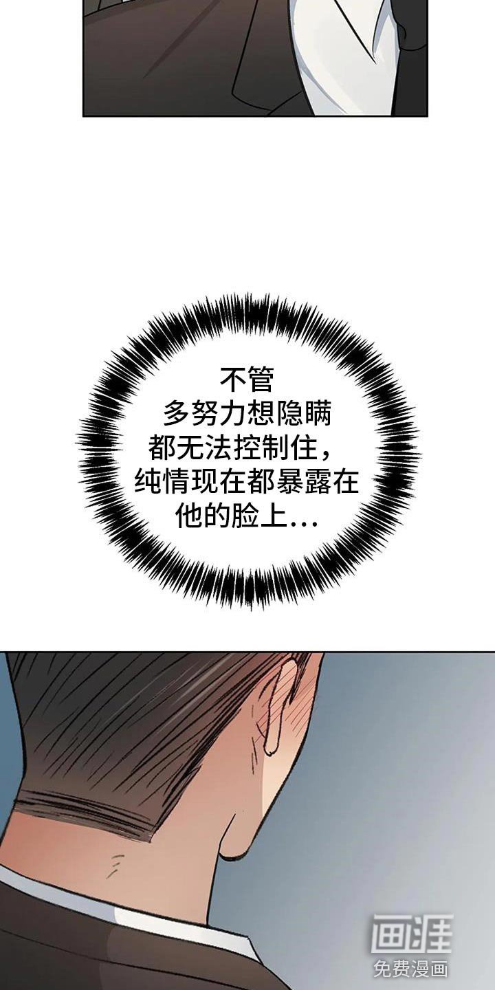 第38章：今天很开心
