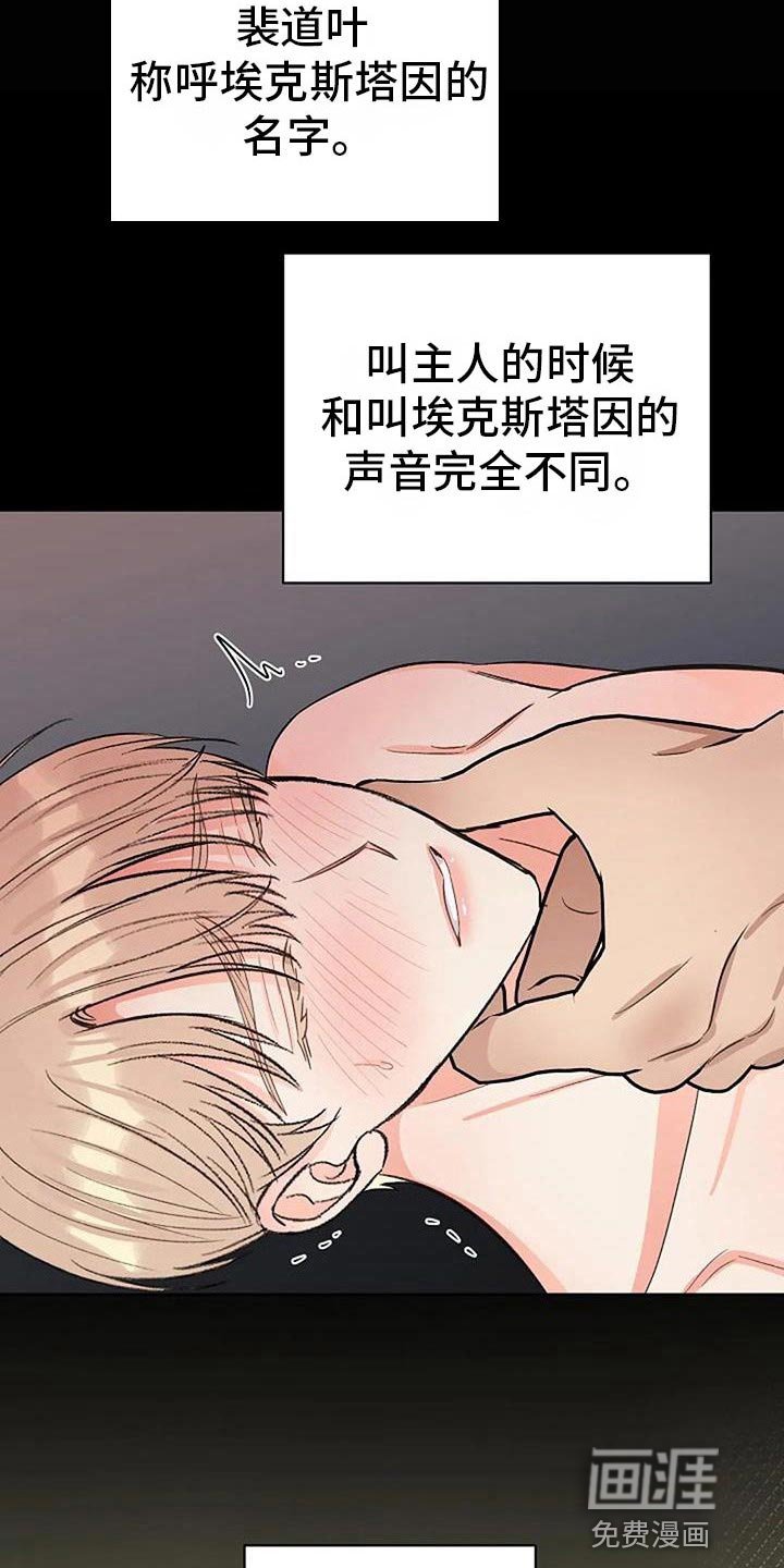 第38章：今天很开心