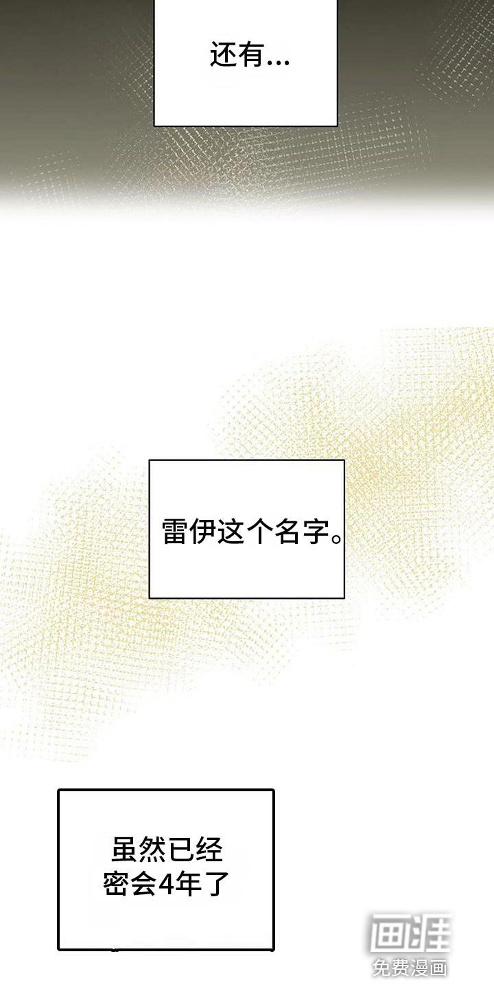 第38章：今天很开心