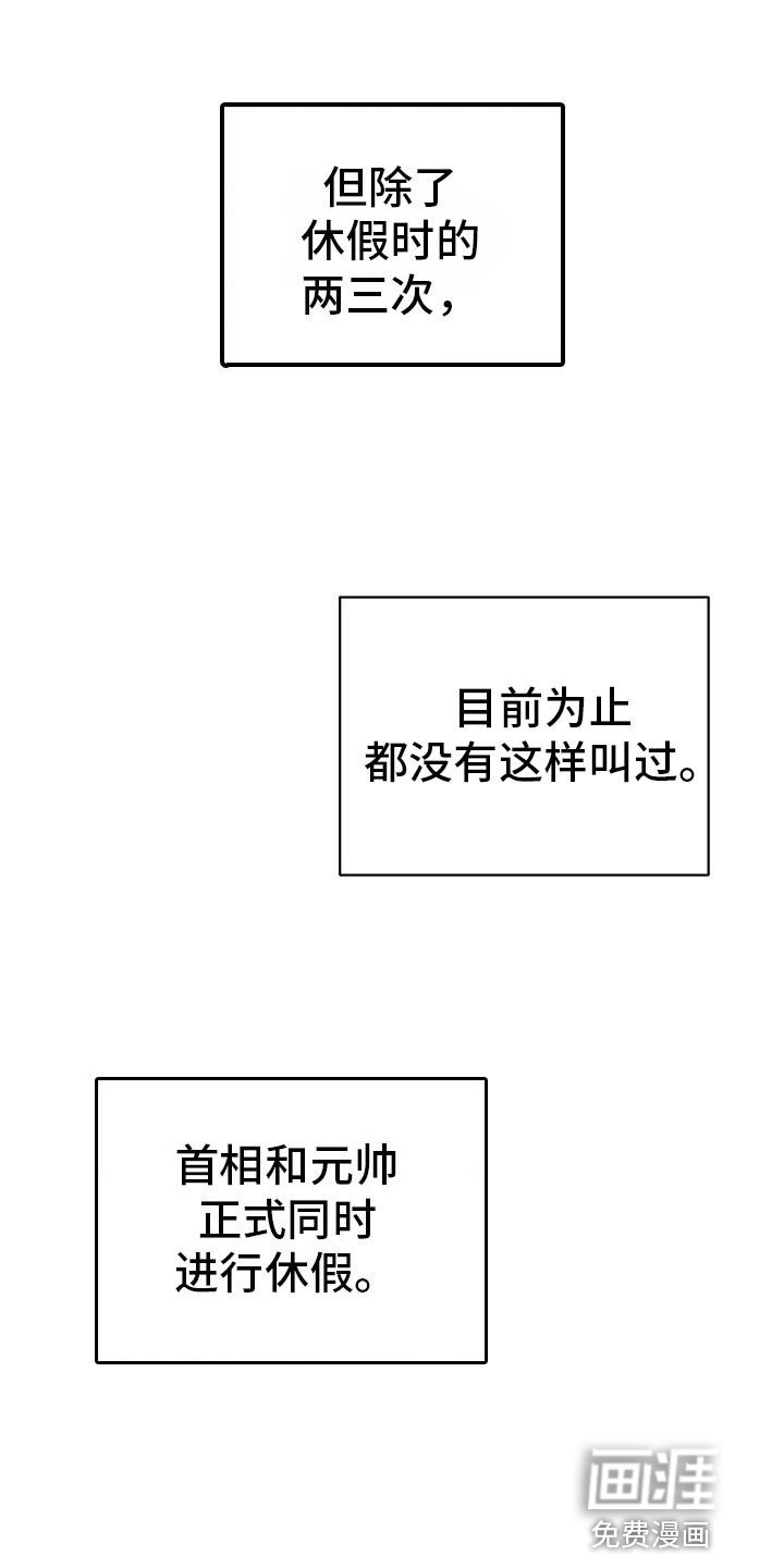 第38章：今天很开心