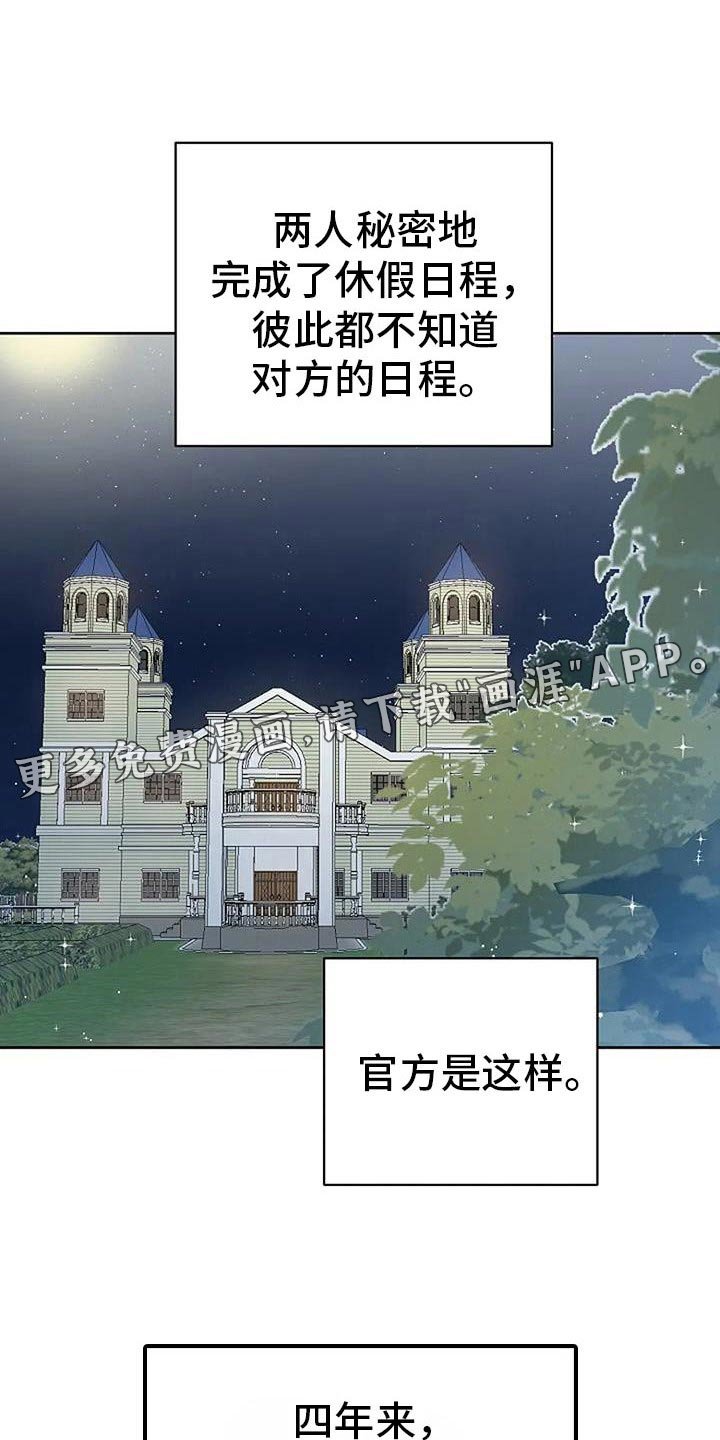 第38章：今天很开心