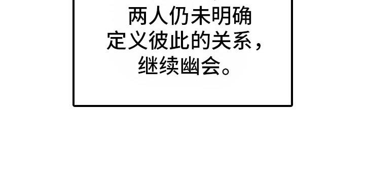 第38章：今天很开心