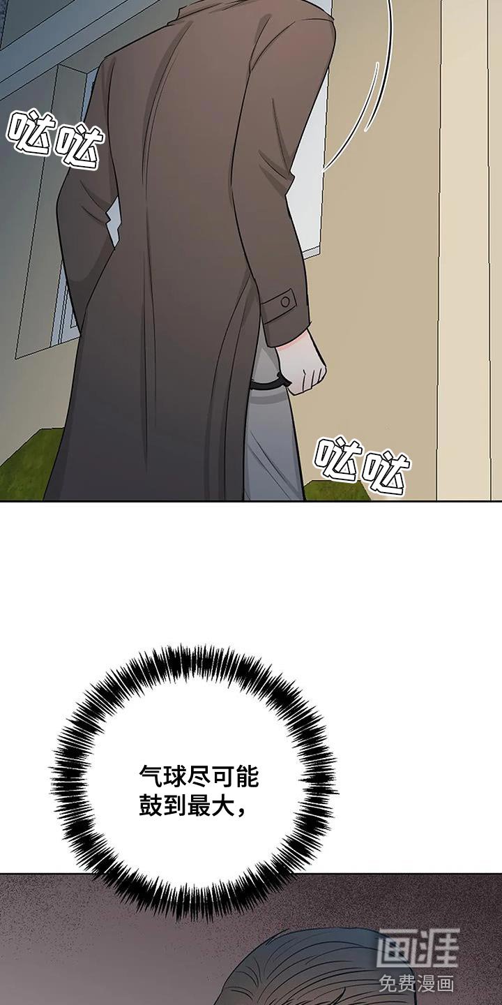 第39章：除非他允许
