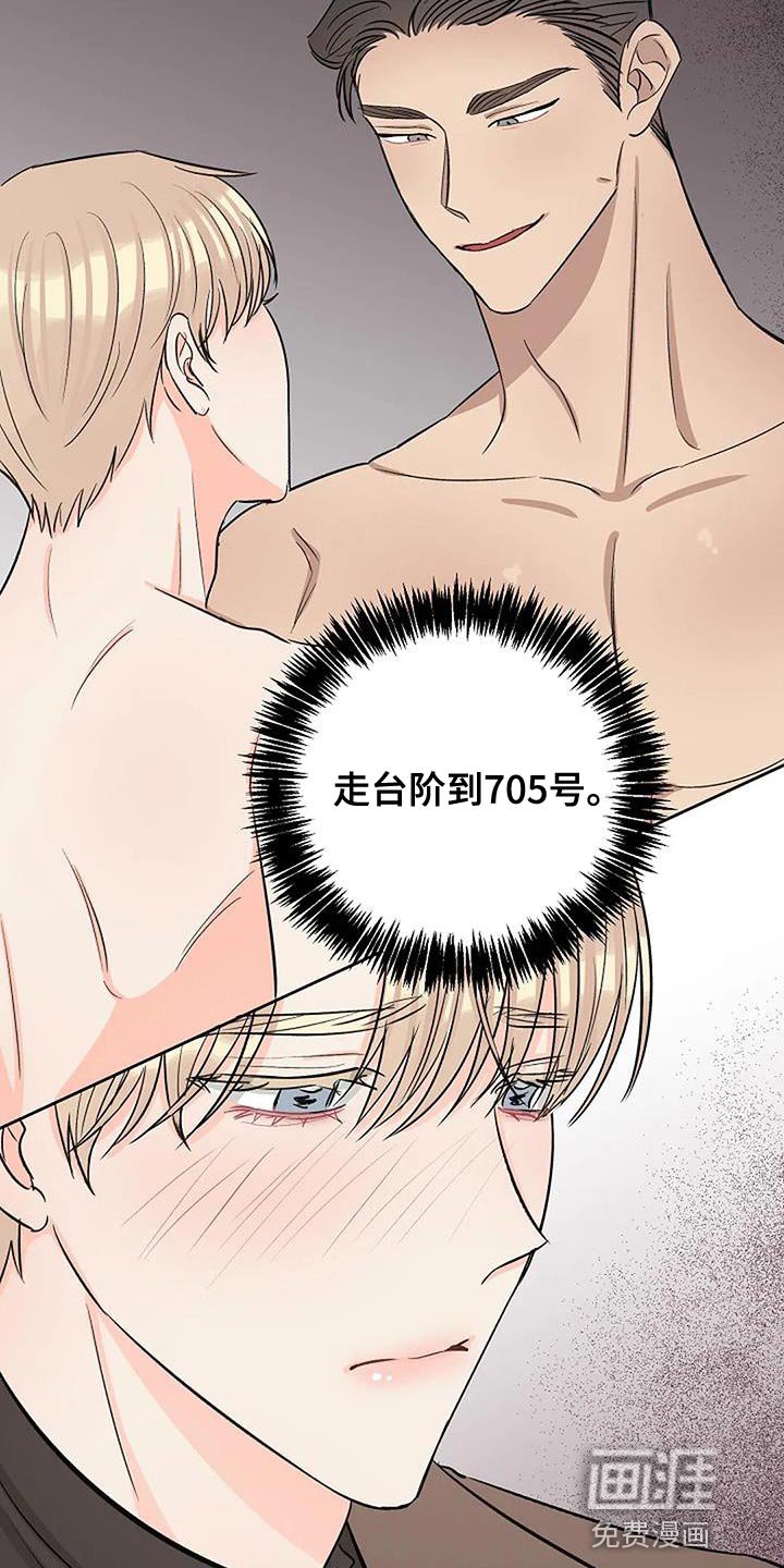 第39章：除非他允许