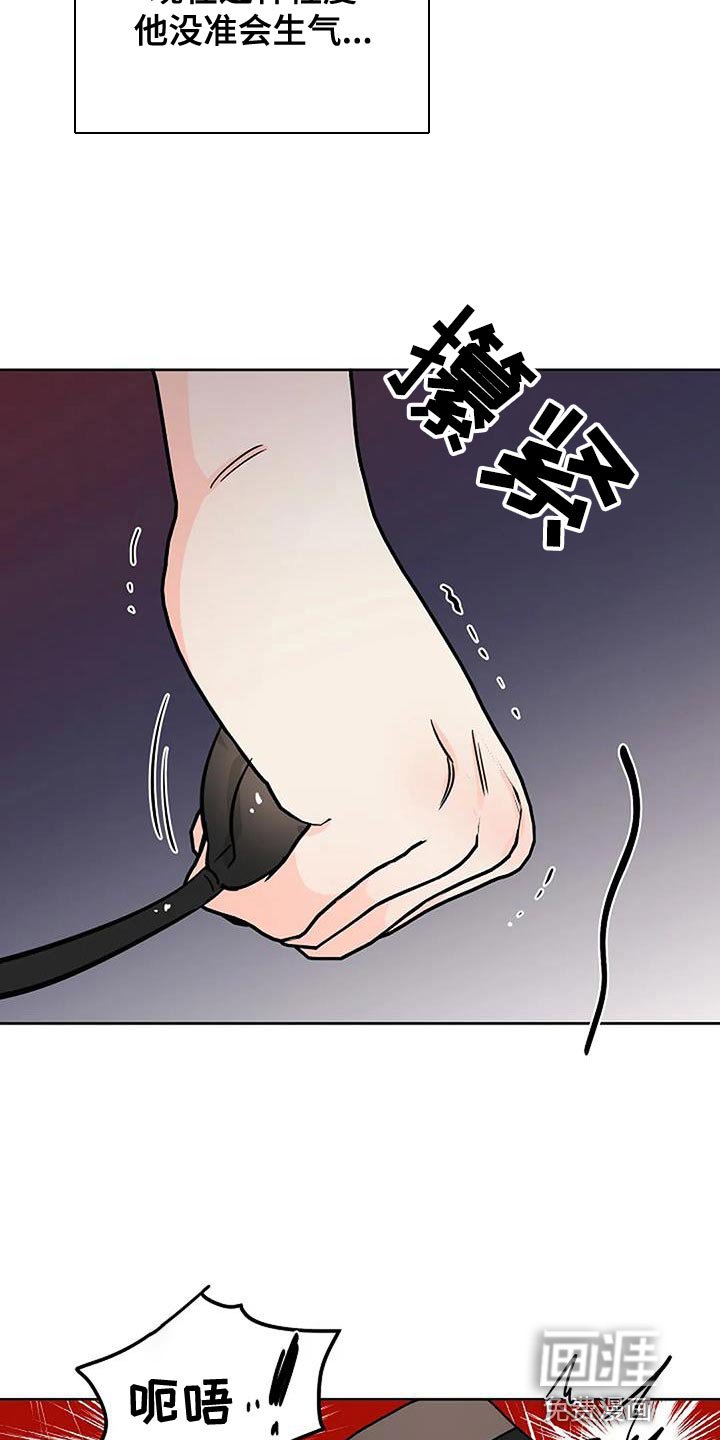 第39章：除非他允许