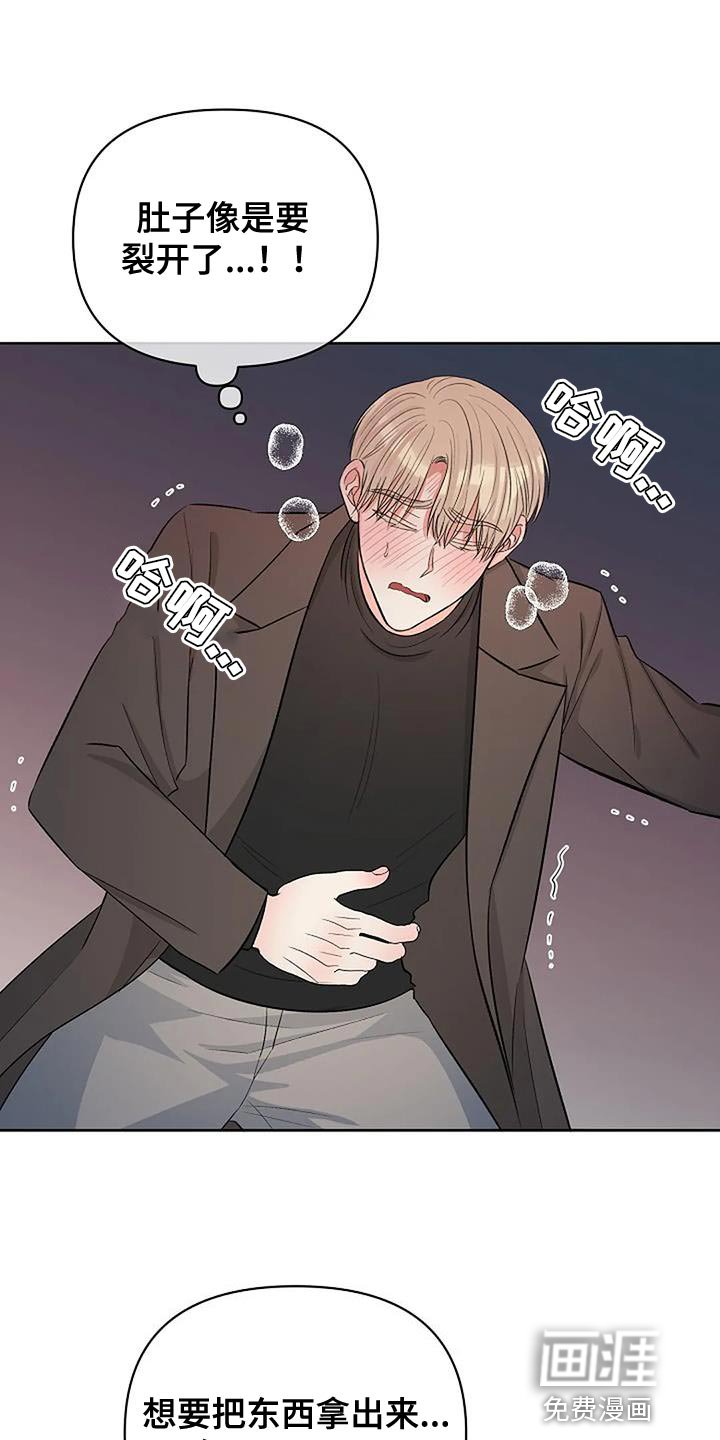 第39章：除非他允许
