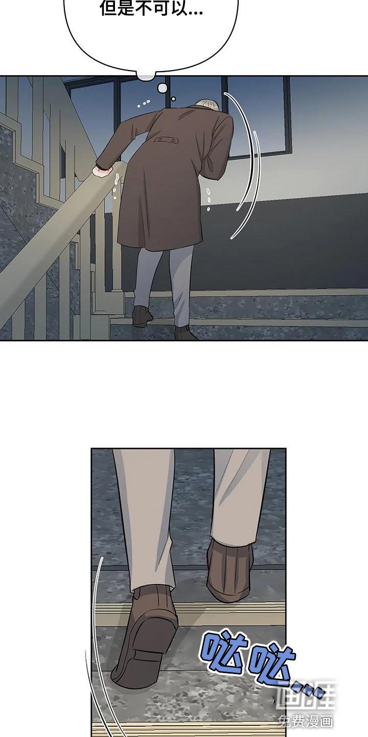 第39章：除非他允许