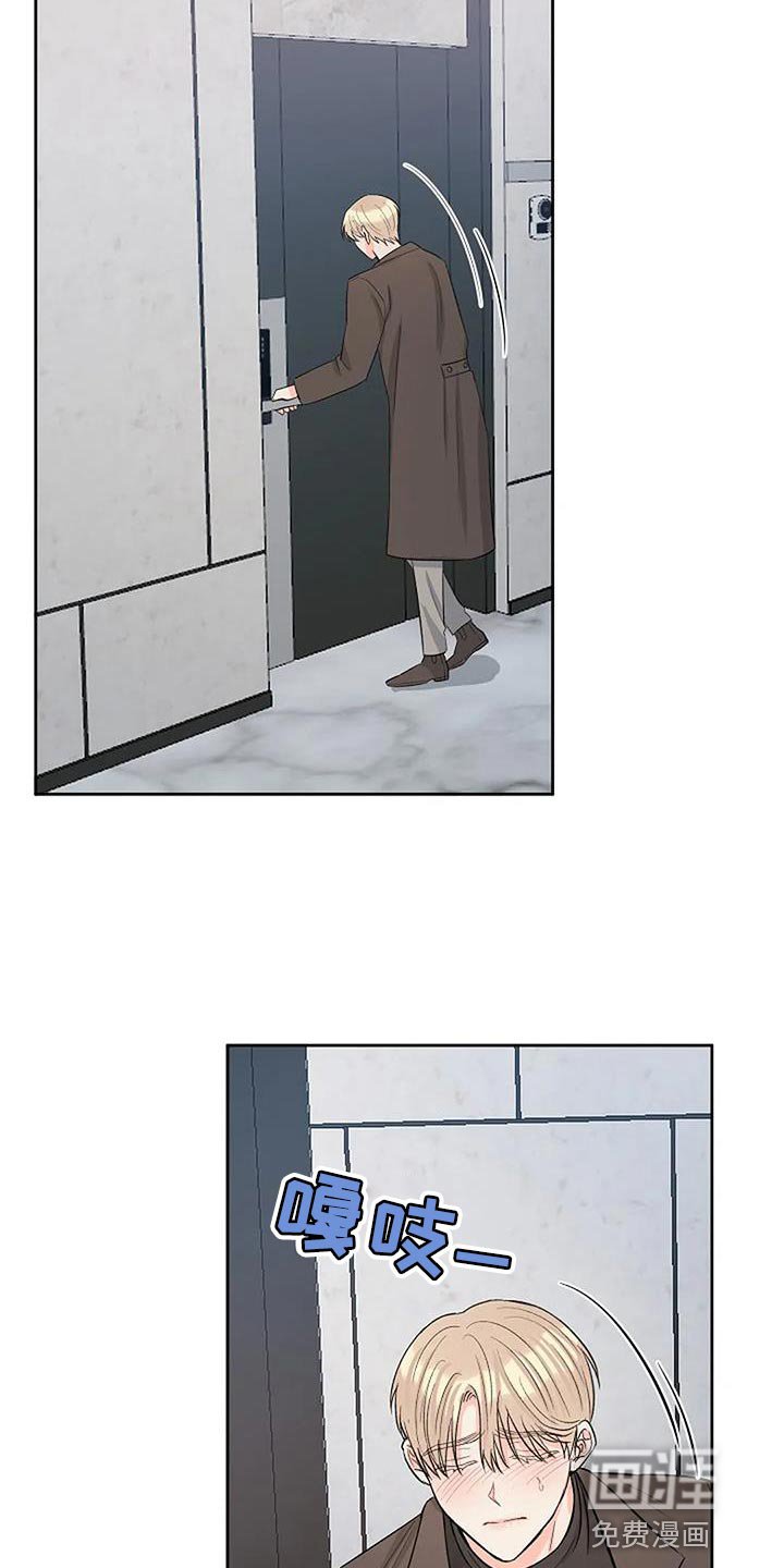 第39章：除非他允许