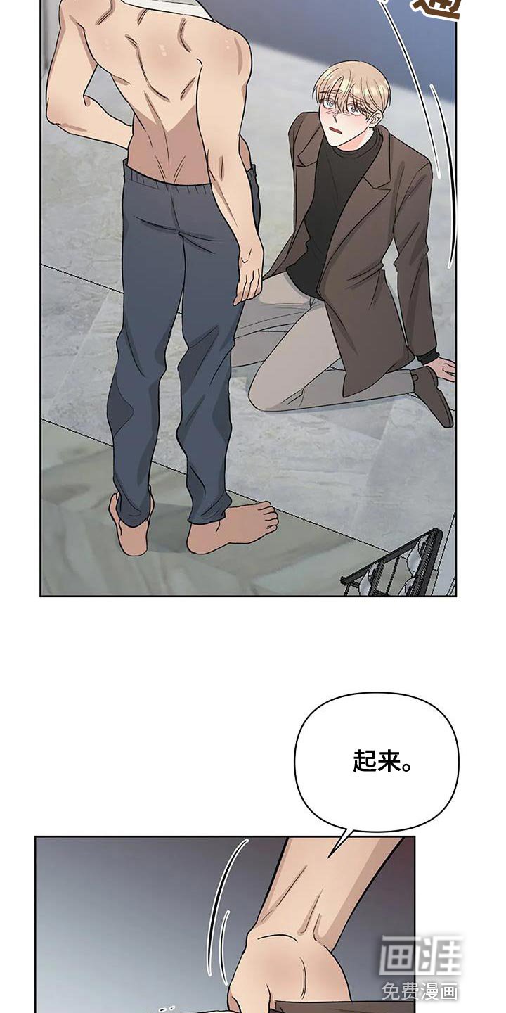 第39章：除非他允许