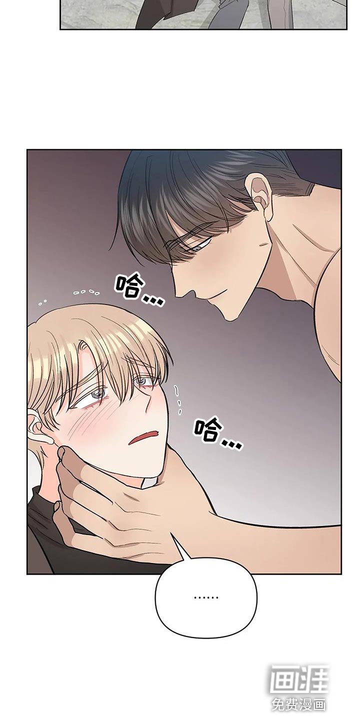 第39章：除非他允许
