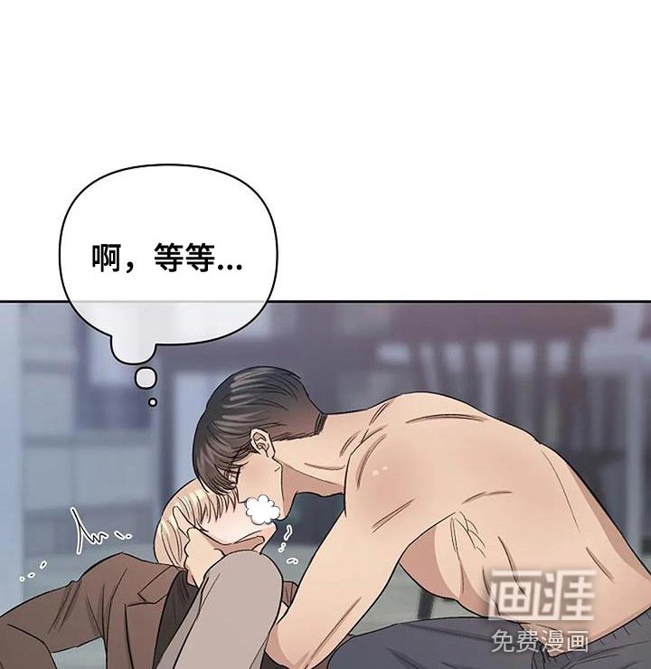 第39章：除非他允许